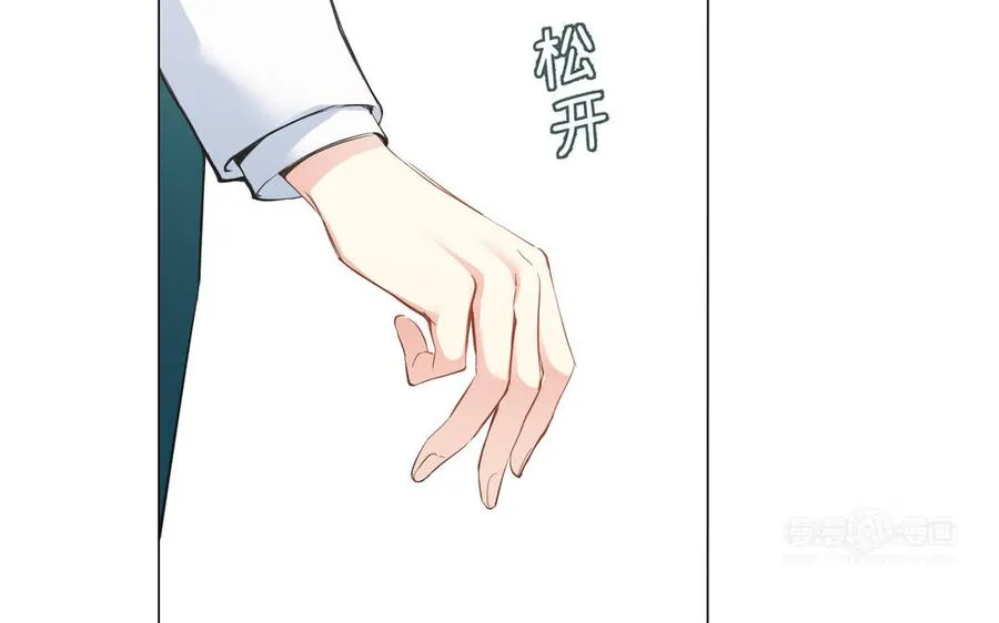 第94话 分离的心 第64页