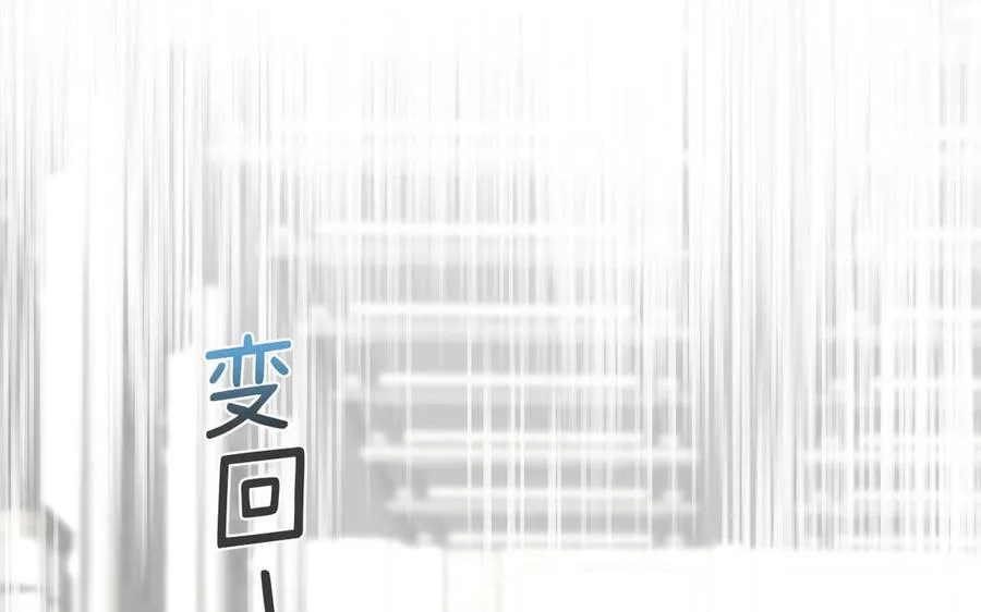 第94话 分离的心 第66页