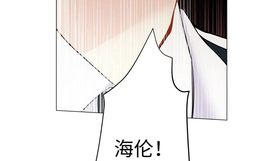 第94话 分离的心 第86页