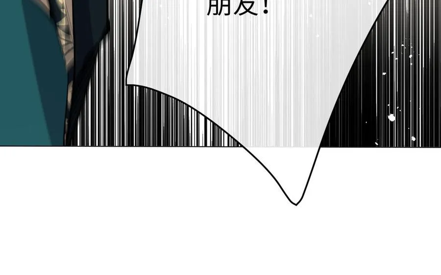 第94话 分离的心 第91页
