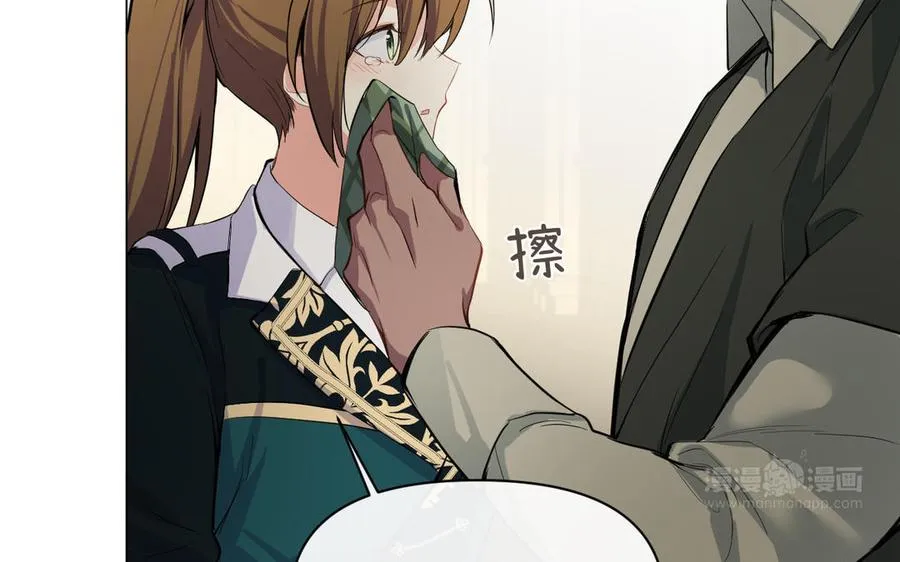 第94话 分离的心 第104页