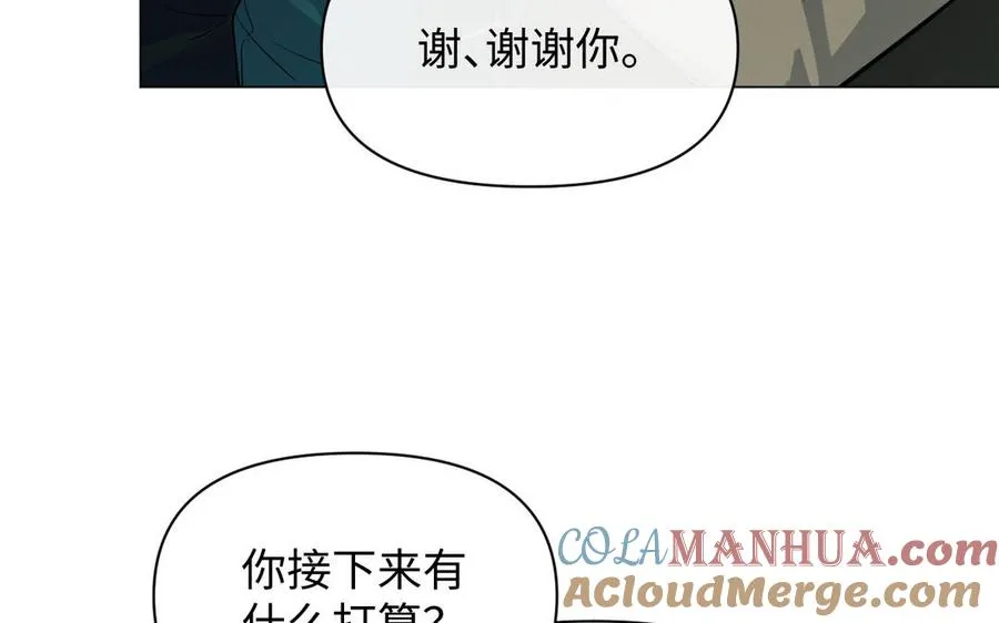 第94话 分离的心 第105页