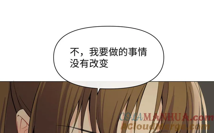 第94话 分离的心 第109页
