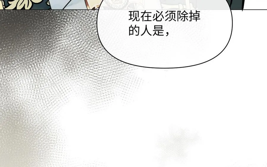第94话 分离的心 第111页