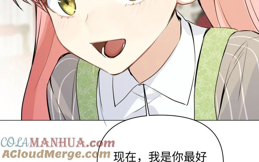 第94话 分离的心 第121页