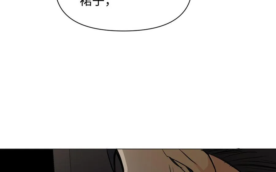 第94话 分离的心 第128页