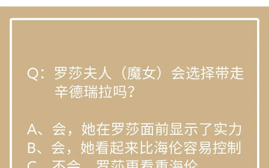 第94话 分离的心 第135页