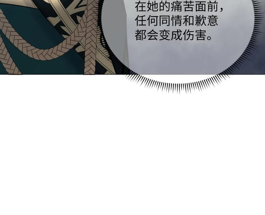 第95话 暴风雨之前 第39页