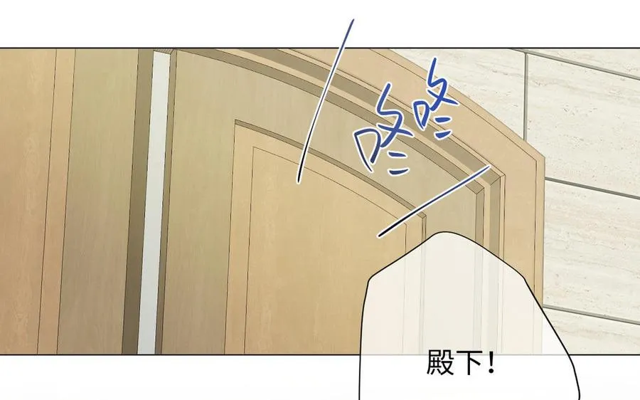 第95话 暴风雨之前 第40页