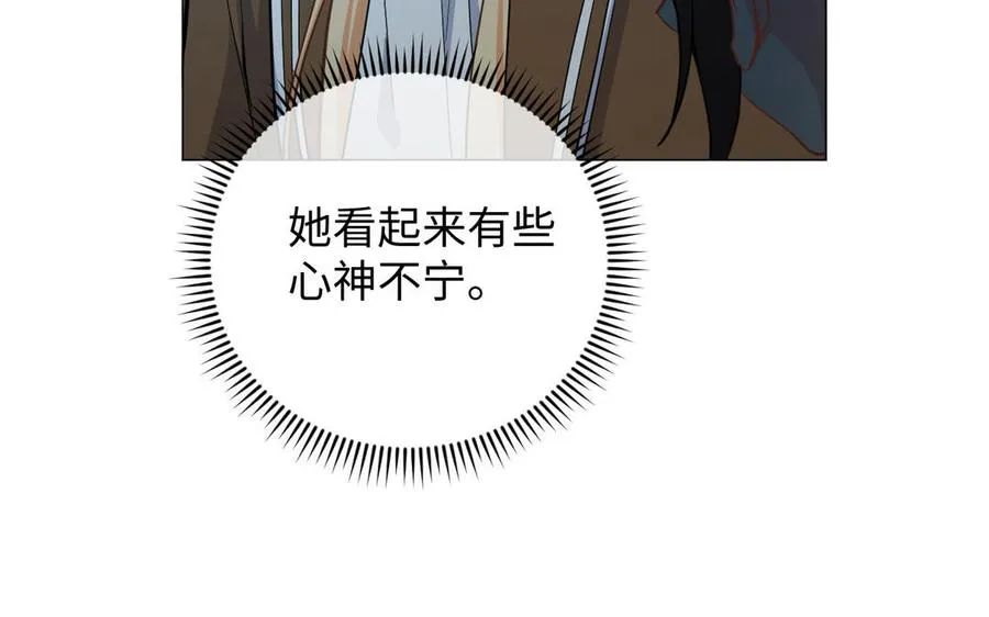 第95话 暴风雨之前 第59页