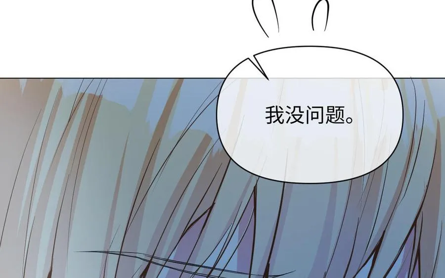 第95话 暴风雨之前 第63页
