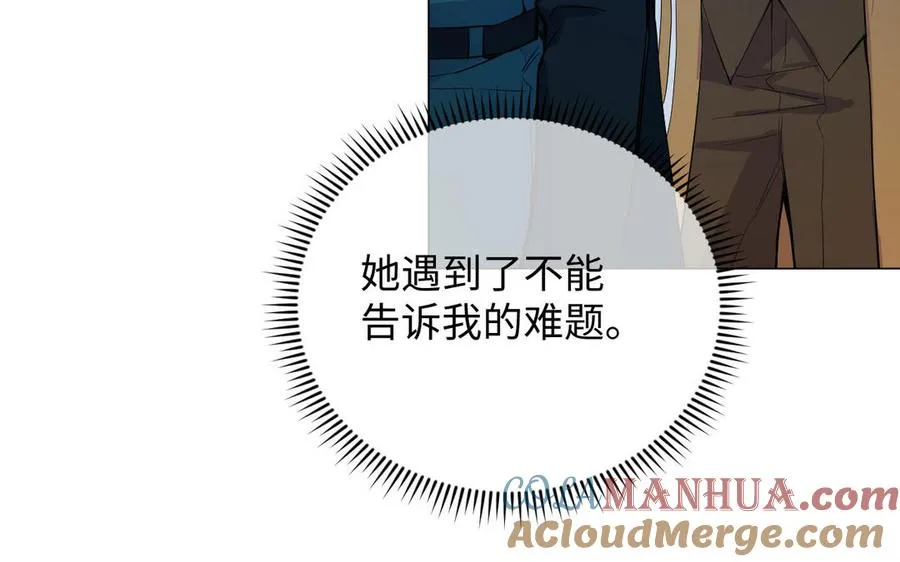 第95话 暴风雨之前 第73页