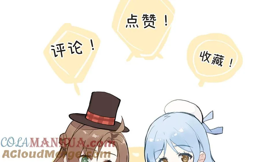 第95话 暴风雨之前 第137页
