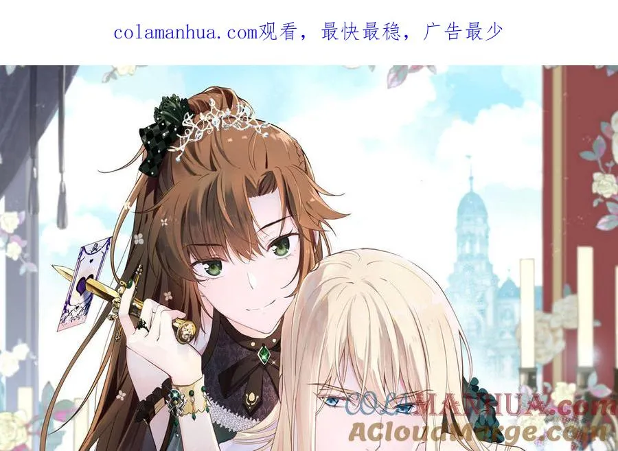 第96话 败仗 第1页