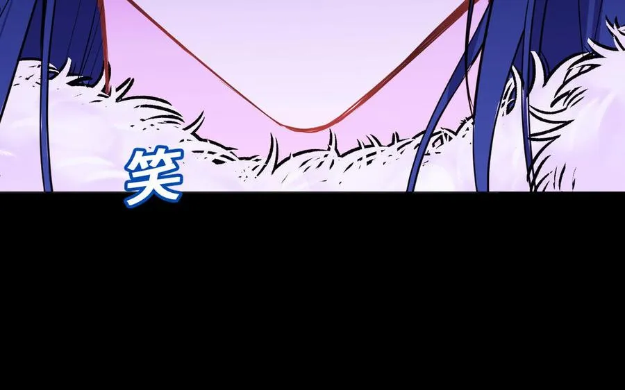 第96话 败仗 第20页