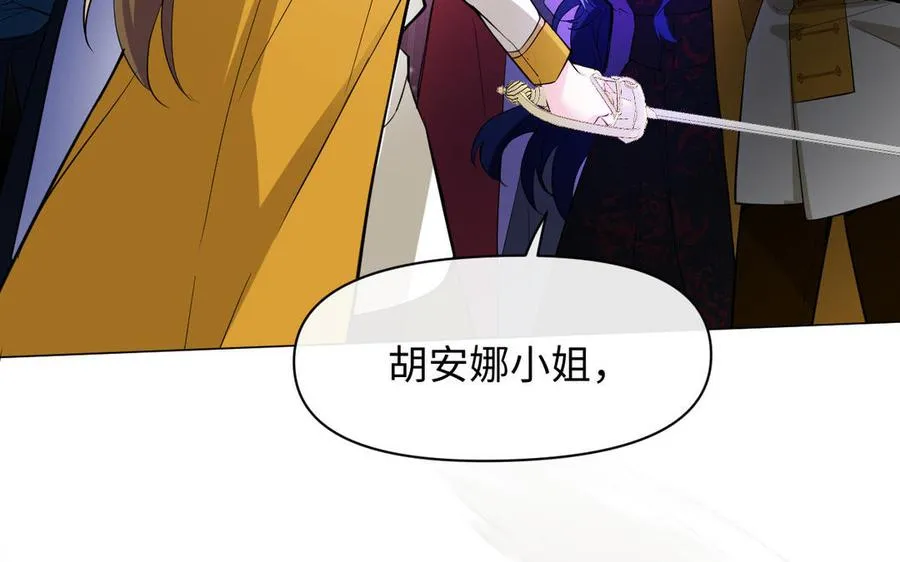 第96话 败仗 第26页