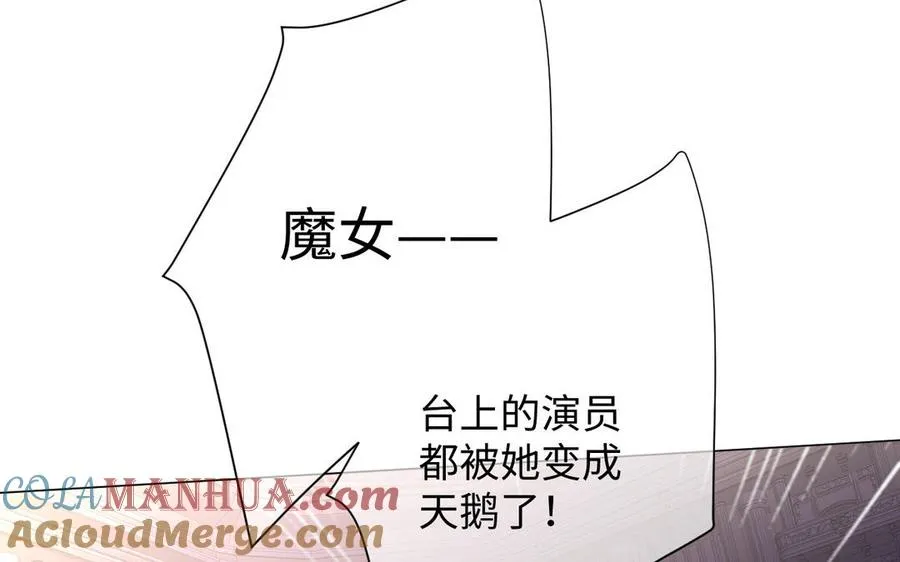 第96话 败仗 第33页