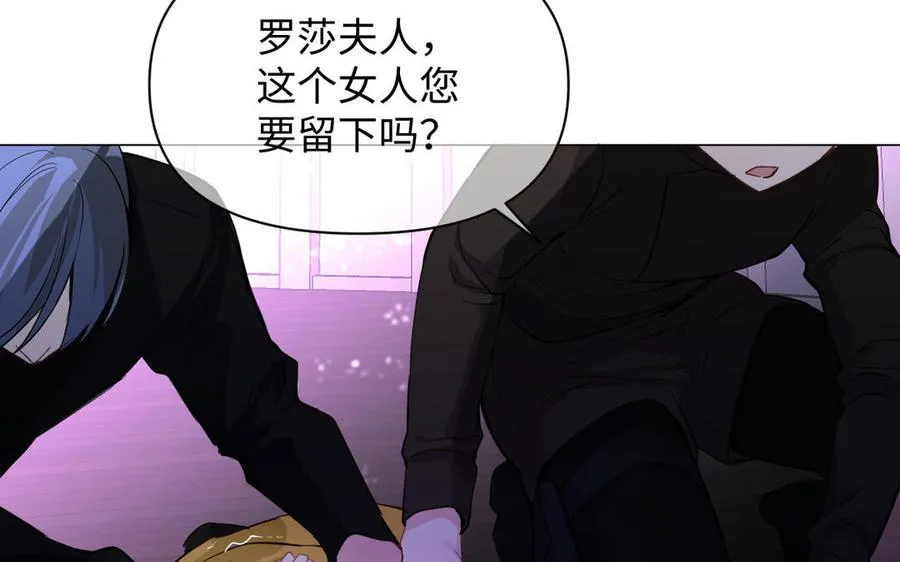 第96话 败仗 第36页