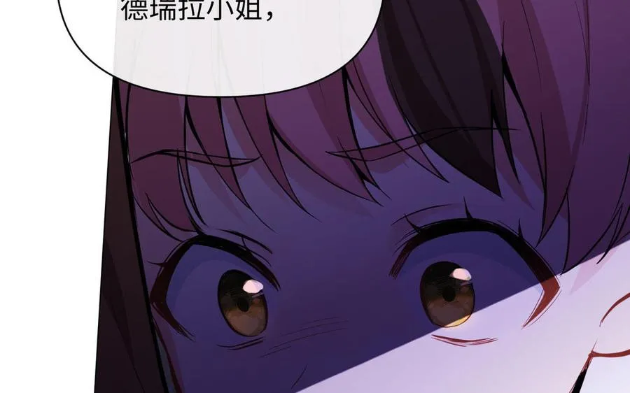 第96话 败仗 第58页