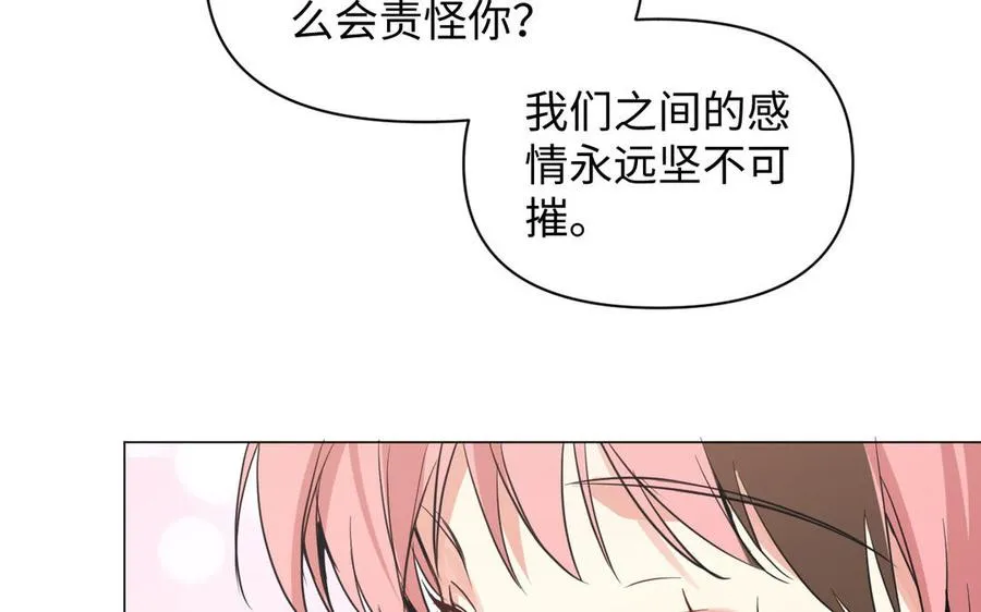 第96话 败仗 第63页