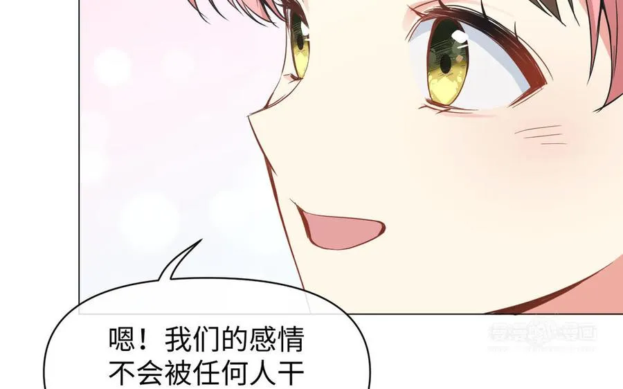 第96话 败仗 第64页