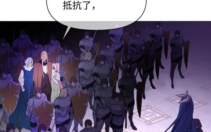 第96话 败仗 第66页