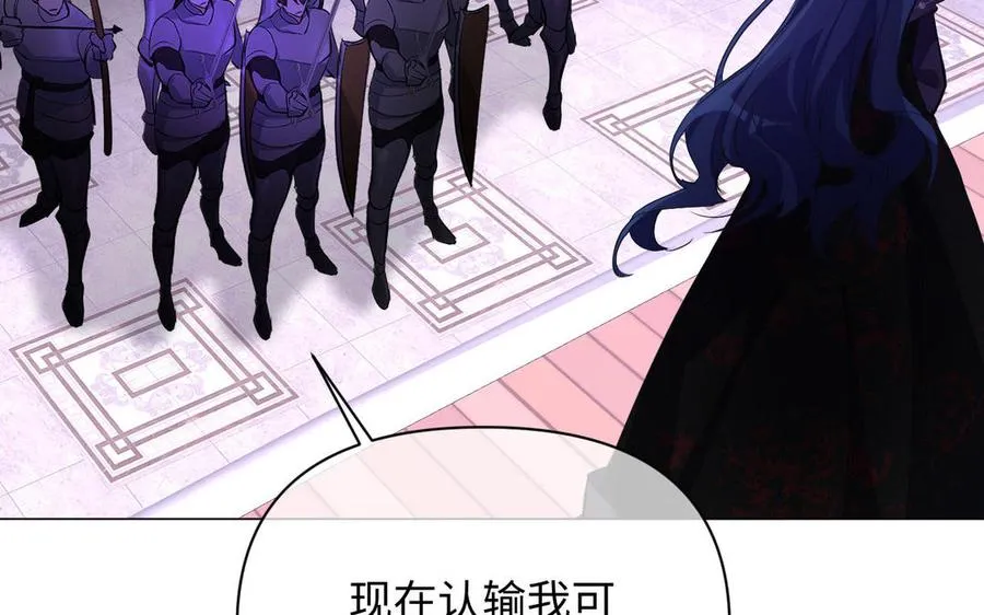 第96话 败仗 第67页