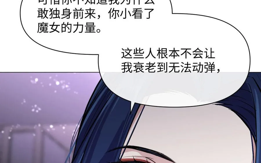 第96话 败仗 第78页