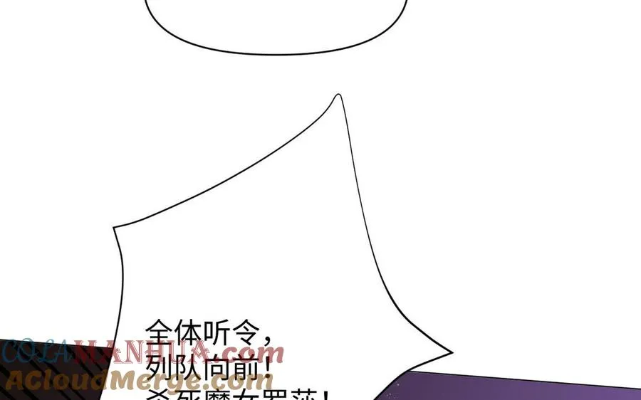 第96话 败仗 第89页