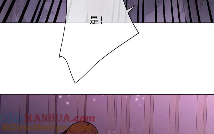 第96话 败仗 第93页