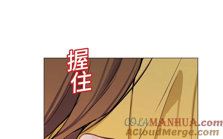 第96话 败仗 第97页