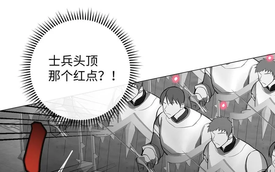 第96话 败仗 第103页