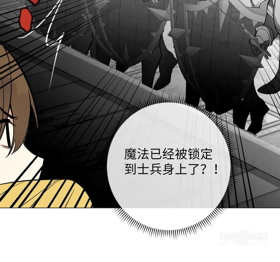 第96话 败仗 第104页