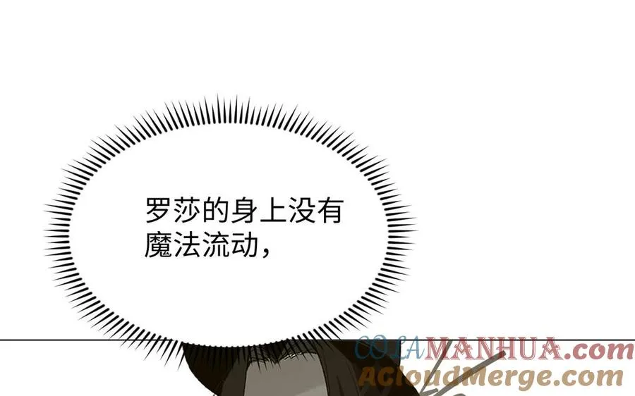 第96话 败仗 第105页
