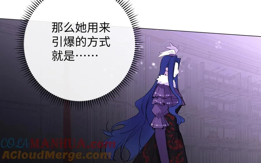 第96话 败仗 第109页