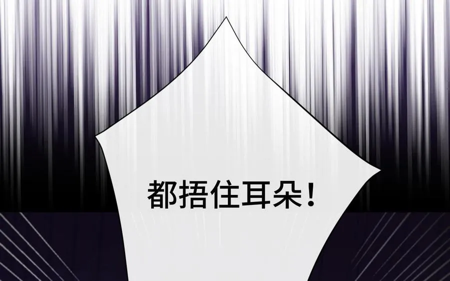 第96话 败仗 第112页