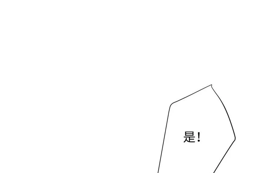 第96话 败仗 第126页
