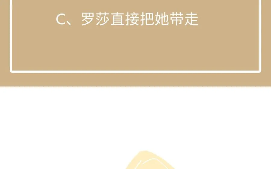 第96话 败仗 第143页