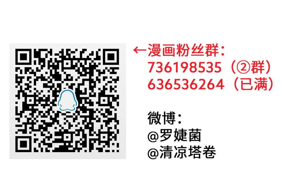 第96话 败仗 第146页