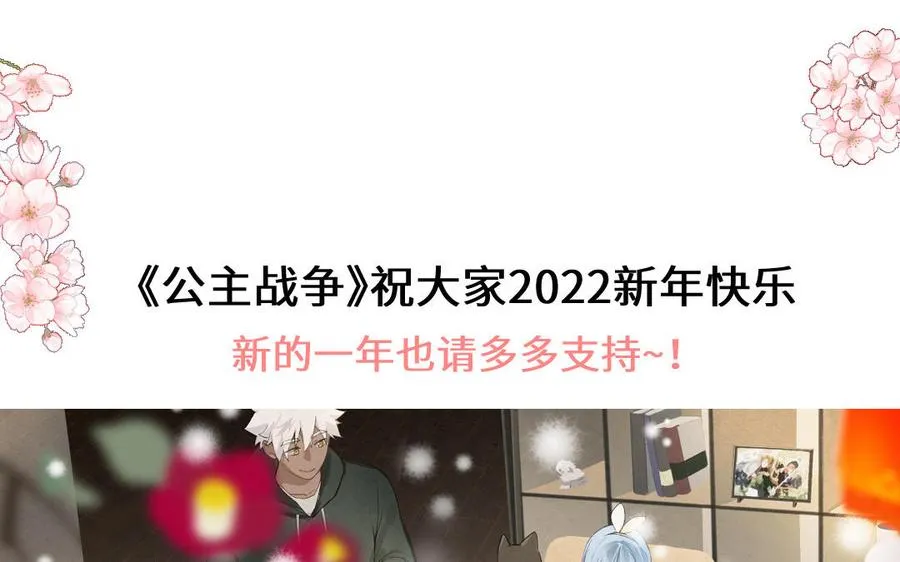 第96话 败仗 第147页