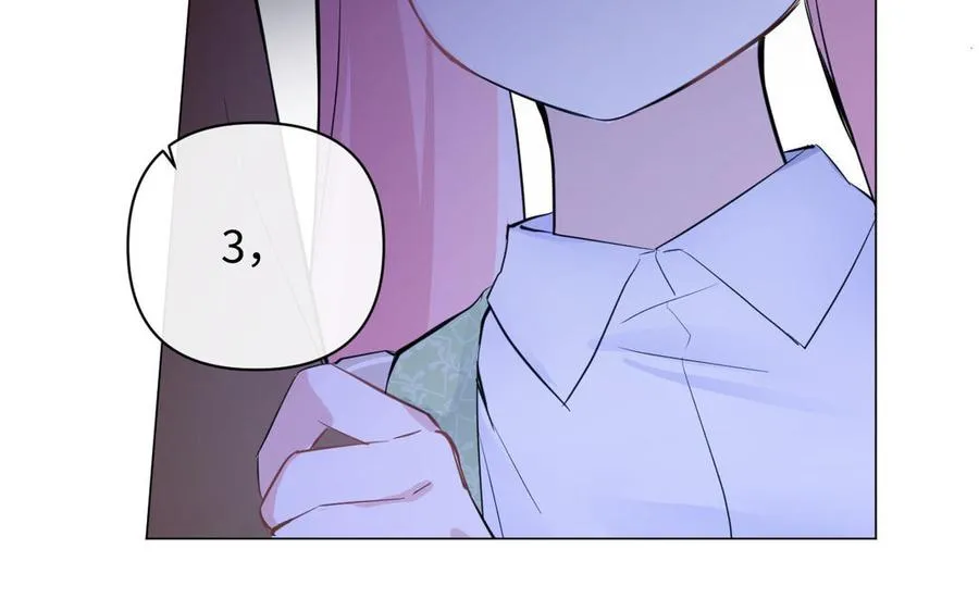 第97话 爱情勋章 第82页