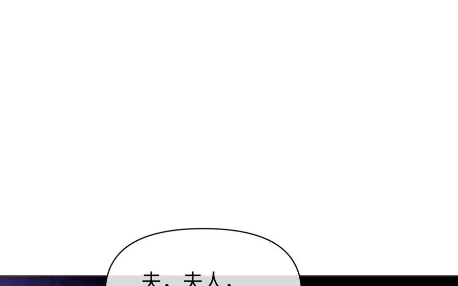 第98话 流血还是流泪？ 第12页