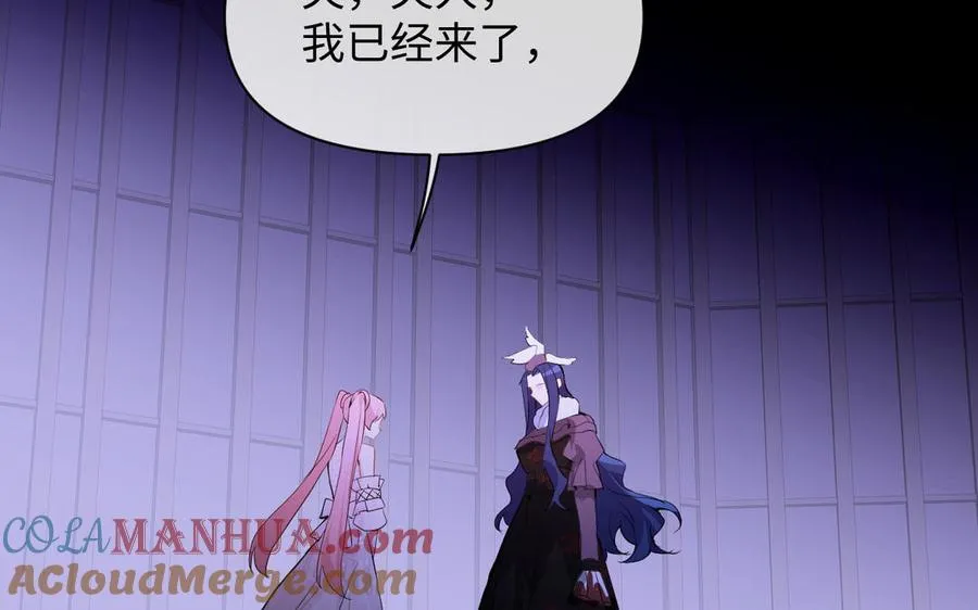 第98话 流血还是流泪？ 第13页