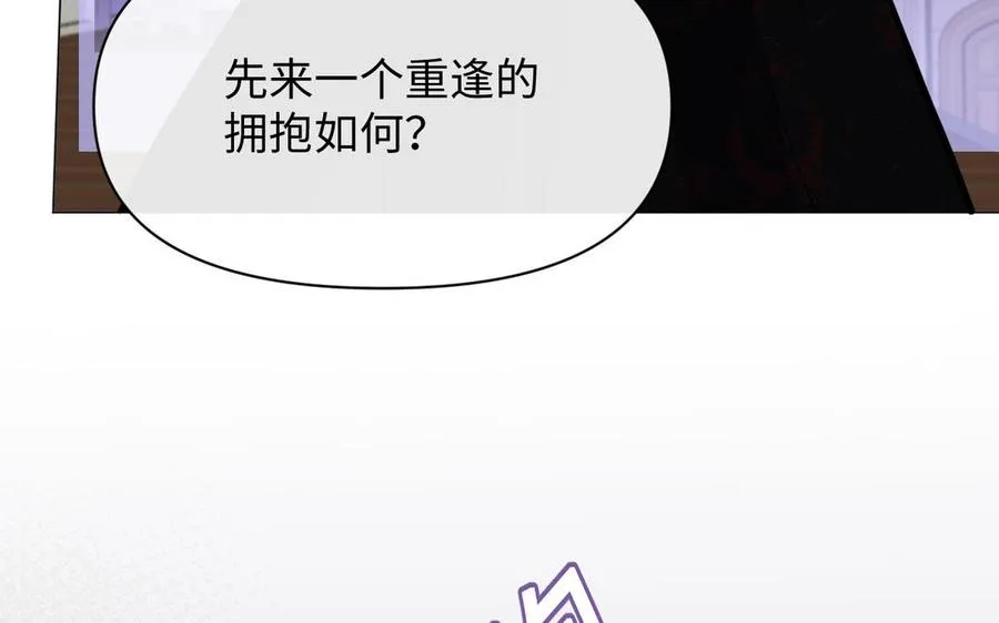第98话 流血还是流泪？ 第19页