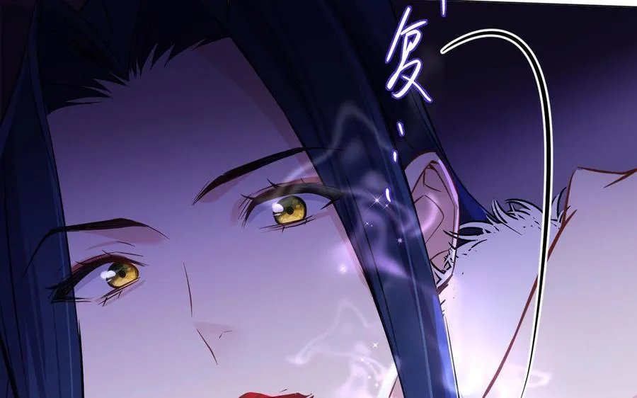 第98话 流血还是流泪？ 第38页