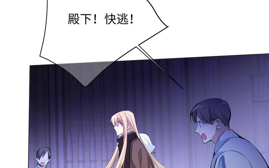 第98话 流血还是流泪？ 第63页