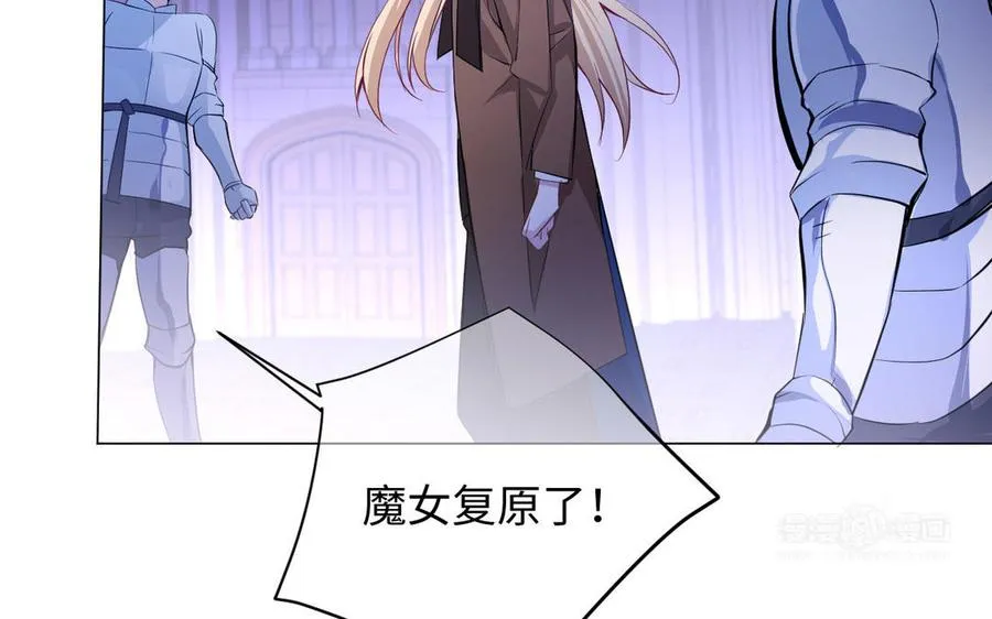 第98话 流血还是流泪？ 第64页