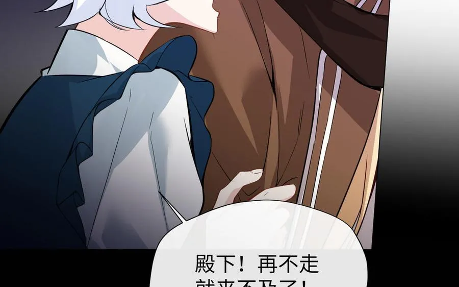 第98话 流血还是流泪？ 第66页