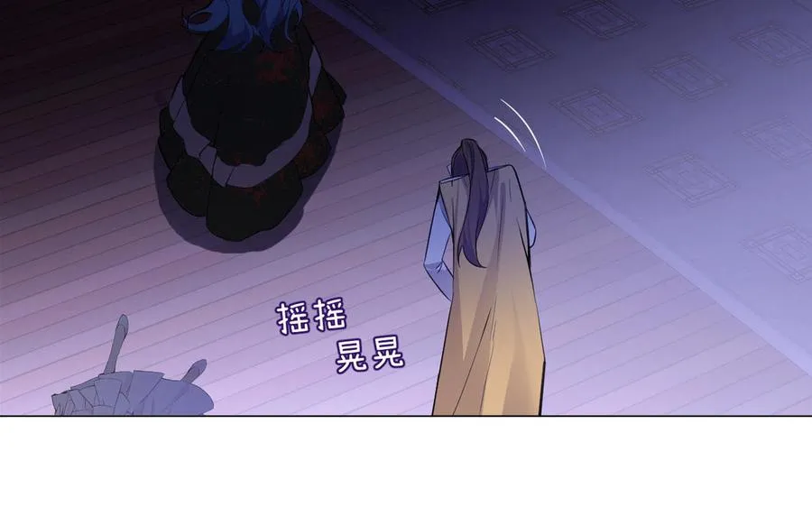 第98话 流血还是流泪？ 第76页