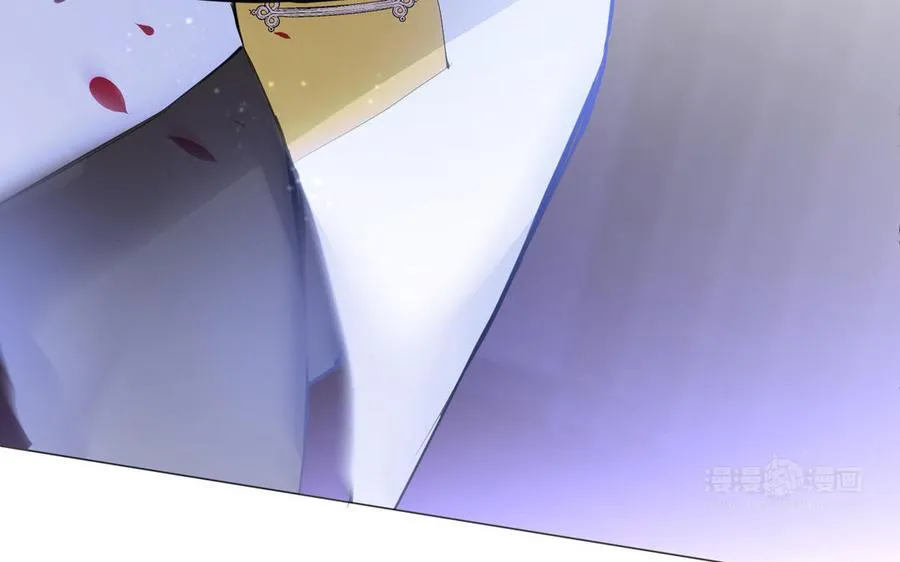 第98话 流血还是流泪？ 第84页